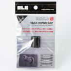 ELS リアワイパーキャップ 9S フラットBK ブラック