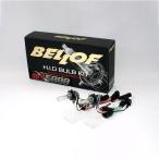 BELLOF( "Bellof" )HID клапан(лампа) комплект GT5000 высокий блок питания для /HL4MV/EMC112