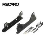 RECAROレカロシートサイドアダプターセットTS-G/RS-G/SP-G用TSG/RSG/SPG用1700000J