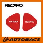 RECARO Рекаро регулировка сидений накладка велюр красный 7217094