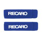 RECAROレカロシートベルトカバーベロアブルー7217086