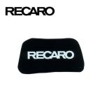 RECARO レカロシート ヘッドパッド ベロアブラック