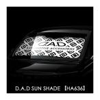 GARSON D.A.D サンシェード HA636-01-03 Lサイズ