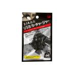 E Core イーコア 2.1A出力USBカーチャージャー Gー7 ブラック