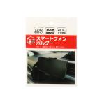 E Core イーコア スマートフォンホルダー SH-1