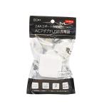 E Core 2.4A2 порт автоматика идентификация AC адаптер USB зарядное устройство A-15