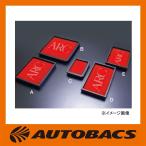 ARCスーパーインダクションボックス交換フィルターAタイプ19001-200891900120089