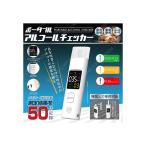 HIROhiro портативный алкоголь контрольно-измерительный прибор HDL-J8