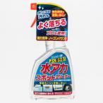 【在庫限定特価】水アカスポットクリーナー 通常価格598円