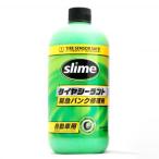 SLIME шина уплотнитель 473ml