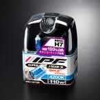 IPF SUPER J BEAM X 42J7 4200K H7