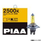PIAA(ピア) ハロゲンバルブシリーズ ソーラーイエロー2500 H11/2500K/HY110