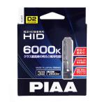 【在庫有　即納】数量限定特価　PIAA 純正交換HIDバルブ HL601 6000K D2U 2個入