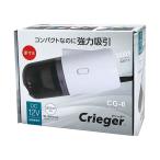 クレトム コンパクト2ウェイパワー CG-6 ホワイト