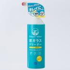 CCI スマートビュー 窓ガラスクリーナー