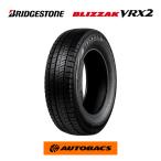 ショッピングブリヂストン 2025年製 235/50R18 ブリヂストン ブリザック VRX2 スタッドレスタイヤ（単品）1本