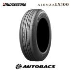 275/50R21 夏タイヤ ブリヂストン アレンザ LX100 1本 BRIDGESTONE ALENZA LX100