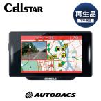 【再生品 メーカー1年保証!!】Cellstar セルスター AR-W87LA-r ASSURA GPSレーダー