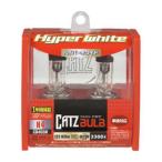 CATZ(kyaz) гипер- белый 3300K CB1103 H11
