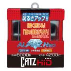 FET エフイーティー CATZ HID純正装着車用 純正交換タイプ D2RS RS20