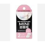 栄光社 エアースペンサーミニ 詰替用 アフターシャワー