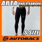ARTA UNDER ARMOUR энергия armor - леггинсы SIZE:S