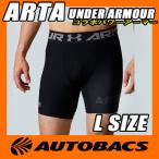 ARTA UNDER ARMOUR энергия armor - шорты SIZE:L