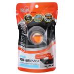 AQ　芳香・消臭ACクリップ　オレンジフローラルの香り