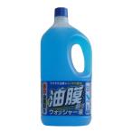 AQ　油膜取りウォッシャー液　2L