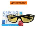 AQ. driving стакан спортивный AR пальто DG-S05 черный ( желтый )