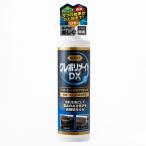 KURE クレポリメイトDX/E-1253-14B