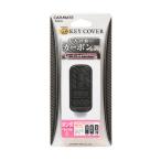 CARMATE ключ покрытие Honda для B под карбон solid черный DZ245