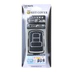 CARMATE ключ покрытие для Toyota C под карбон черный металлизированный DZ251
