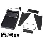 星光産業 充電テーブル&ボックス E108DC デリカ