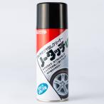 【在庫限定特価】クリンビュー ノータッチUV 通常価格498円