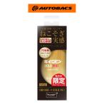 PROSTAFF プロスタッフ キイロビンゴールドPRO A85