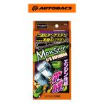PROSTAFF Pro штат служащих Monstar двигатель Defender D79