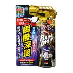 ソフト99 レインドロップトルネードヴォルテックス トライアルサイズ