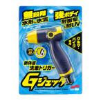 SOFT99 Gジェッター