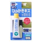 SOFT99 ソフト99 うすづけパテ ナチュラル 60g 09006