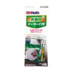 武蔵ホルト Holts 光硬化イージーパテ MH106