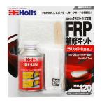 ホルツ スポイラーパテ MH120 FRP補修キット