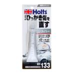 ホルツウスヅケパテ・シルバーMH133薄づけカラーパテ