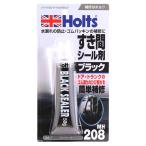 ホルツ ブラックシーラー MH208 すき間シール剤