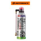 Holts ho rutsu шина сваривать средний MH792