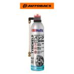 Holts ho rutsu шина сваривать большой MH793