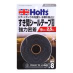 ホルツ リボンシーラー MH908 すき間シールテープ