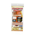 槌屋ヤック タイヤ収納クリアカバー GR124