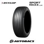 ショッピング21夏 235/45R21 夏タイヤ ダンロップ  スポーツマックス ラックス 1本 DUNLOP SPOERTS MAX LUX