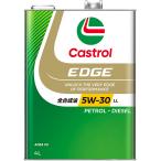 Castrol カストロール EDGE エッジ LL/5W-30/ACEA C3/4LX1缶/全合成油/4輪ガソリン・ディーゼル車併用